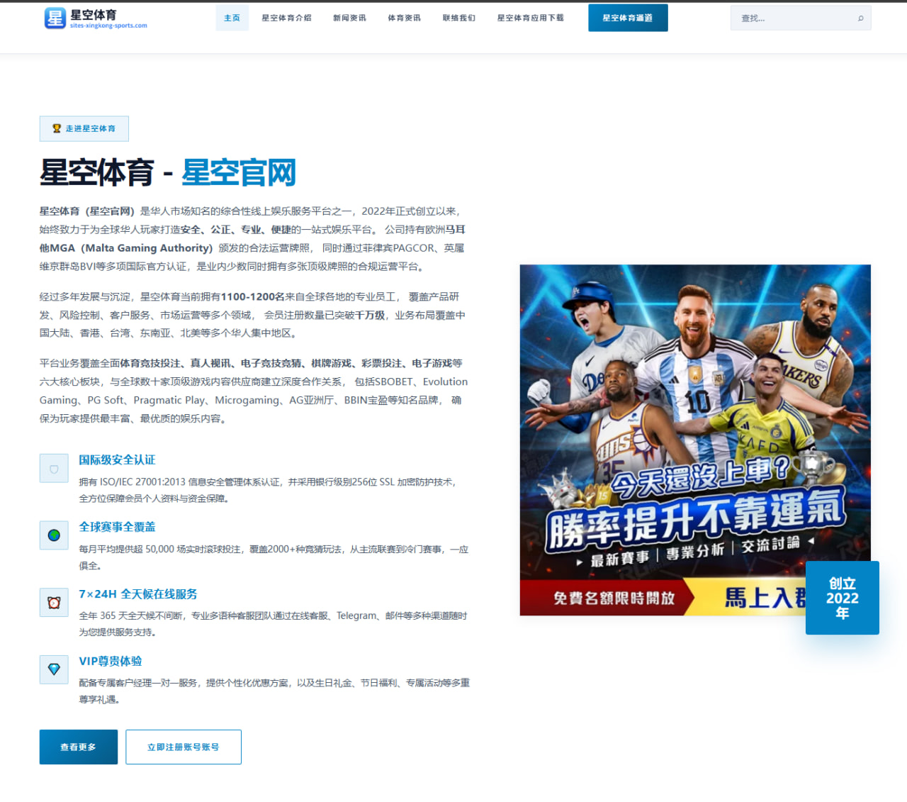 阿尔瓦雷斯诠释冠军渴望始终如一 全力以赴面对每一场比赛